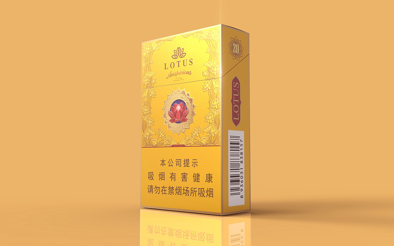 蓮花吉祥香煙包裝設(shè)計